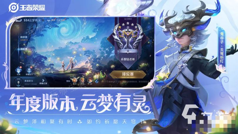 《王者荣耀》妲己重做技能一览 妲己重做技能介绍(王者荣耀妲己九尾狐)
