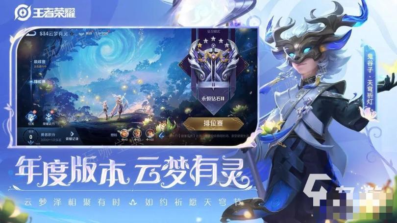 《王者荣耀》司空震皮肤爆料最新分享 司空震新皮肤怎么样？(王者荣耀司空震台词)