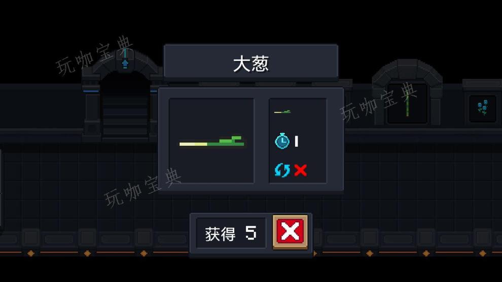 《元气骑士》植物作用汇总(元气骑士植物详解2021)