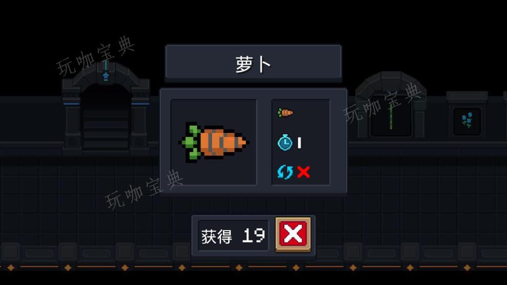《元气骑士》植物作用汇总