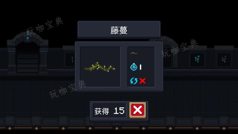 《元气骑士》植物作用汇总