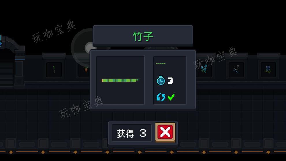 《元气骑士》植物作用汇总