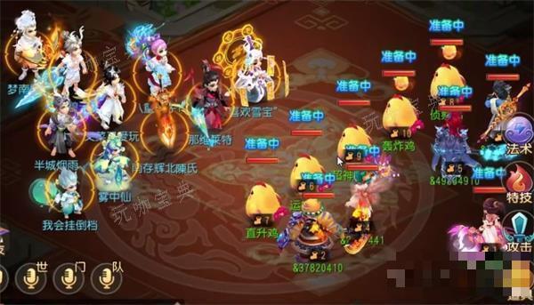 《梦幻西游手游》科举答案大全2024最新(梦幻西游手游正版官服)