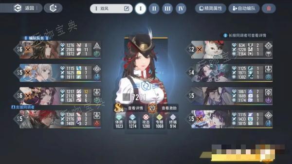 《白荆回廊》卡米拉5星通关攻略(白荆回廊什么时候公测)