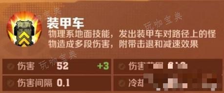 向僵尸开炮技能合成大全2024最新一览(向僵尸宣战下载)