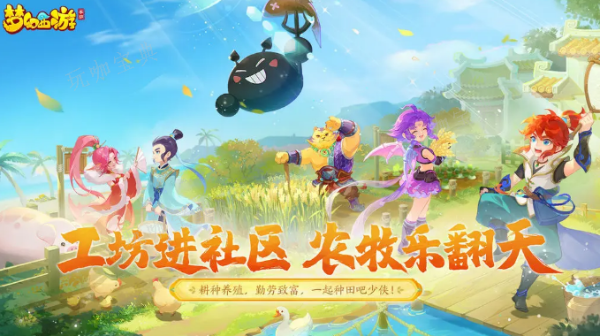 梦幻西游野猪精剧情怎么触发？(梦幻西游野猪精剧情攻略)