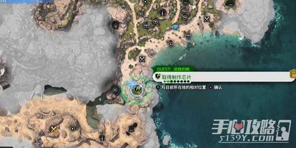 《最终幻想7：重生》迷路的啾获任务完成攻略