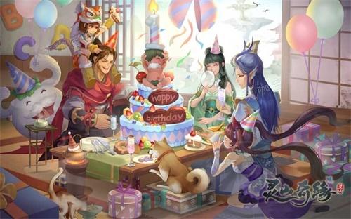 灵山奇缘周年庆典活动有什么？周年庆典活动介绍(灵山奇缘官网停运公告)