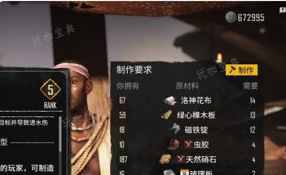《碧海黑帆》有几种货币-货币介绍(碧血黑帆)