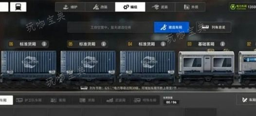 《雷索纳斯》淘金乐园怎么投资？淘金乐园投资攻略