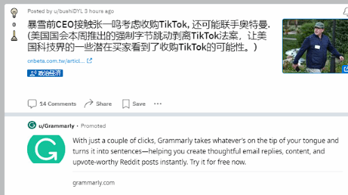 字节官方澄清暴雪前CEO想收购TikTok：消息不实(字节被调吗)