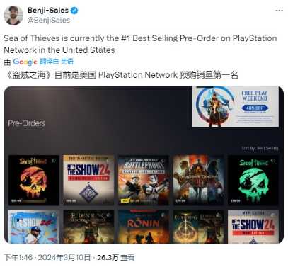 《盗贼之海》已是美服PSN预购最多的游戏(steam《盗贼之海》)