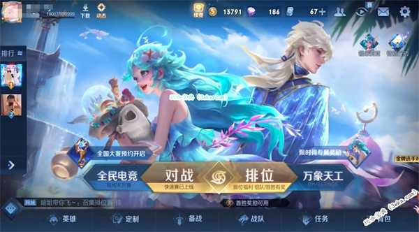 王者荣耀怎么把战区定在外地(王者荣耀怎么把战绩删除)
