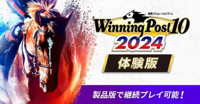 《赛马大亨10 2024》体验版于3月14上线 月底发售完整版
