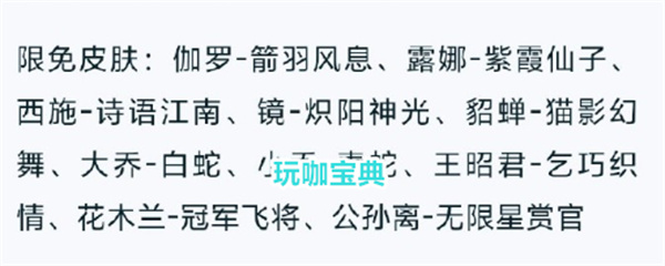 王者荣耀策划妇女节返场男皮肤被骂，其实在这背后还有一场阴谋