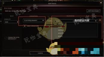 《最后纪元》过滤器隐藏其他职业装备方法(最后纪元boss)