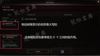《最后纪元》过滤器基础模式介绍(最后纪元剧情)