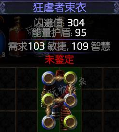 《流放之路》工匠石获得方法(流放之路工匠石英文)