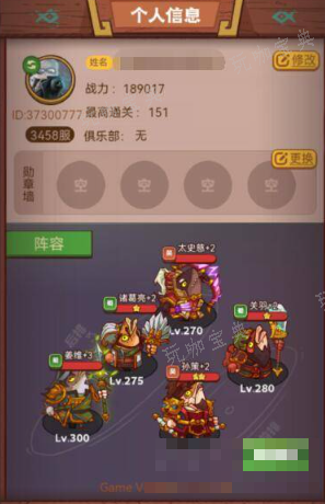 游戏吧2
