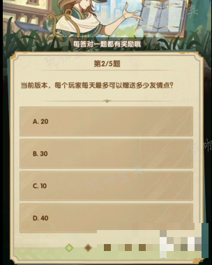 游戏吧3
