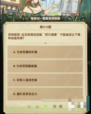 游戏吧6