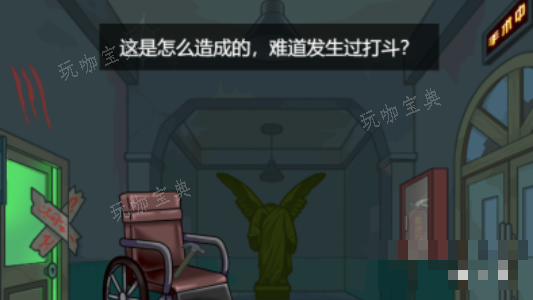 游戏吧3