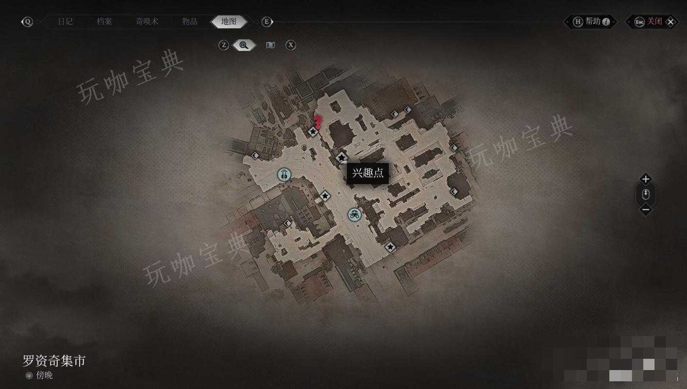 《奇唤士》罗资奇集市全收集时间位置一览(奇()罗())