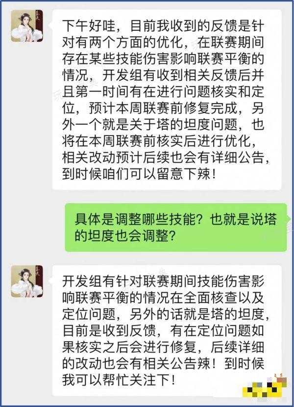 游戏吧