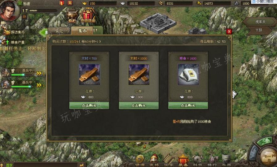 攻城掠地李典怎么过？(手游攻城掠地李典副本怎么过)