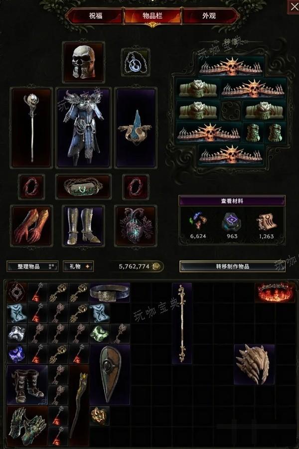 游戏吧