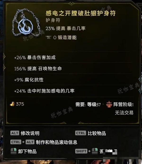 游戏吧
