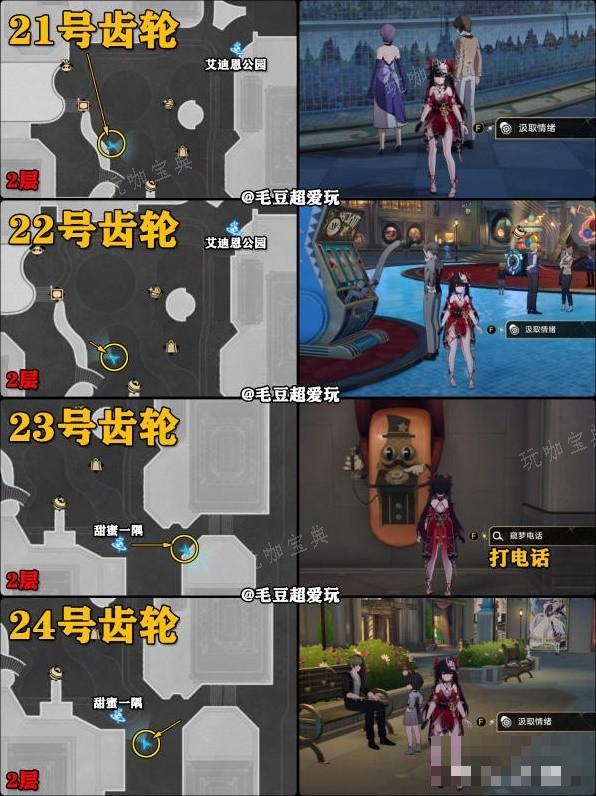 游戏吧