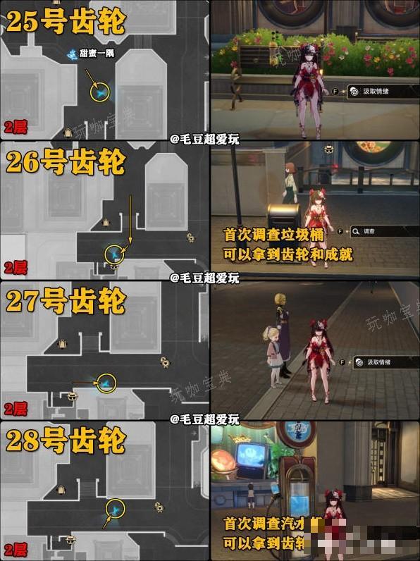 游戏吧