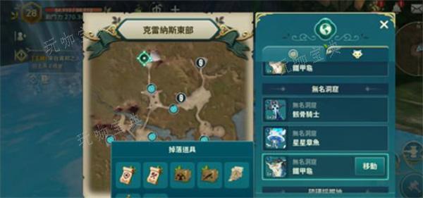 《二之国交错世界》金币速刷技巧方法(二之国交错世界台服下载)