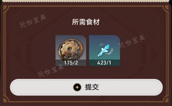 《崩坏：星穹铁道》匹诺康尼美食庆典攻略(崩坏星穹铁道2.0版本卡池)