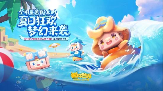 《迷你世界》可以吃的微缩模型教程(迷你世界可以开语音吗)
