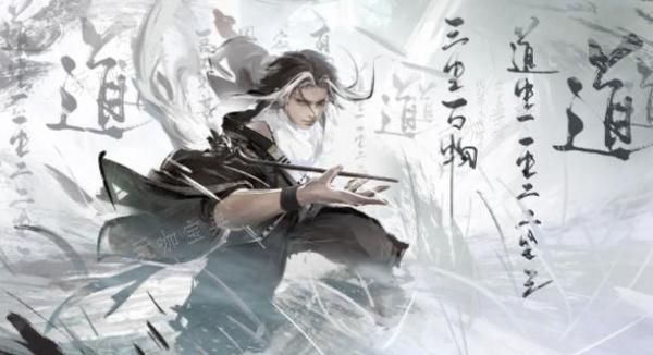 《永劫无间》旦夕祸福成就达成攻略(永劫无间详解)