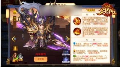 三国杀名将传三将阵容推荐  三国杀名将传三将阵容一览(三国杀名将传三将玩法)