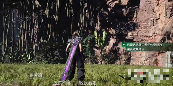 《最终幻想7：重生》寄托在武器上的愿望任务完成攻略