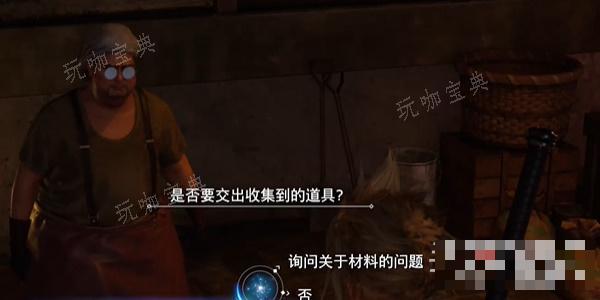 《最终幻想7：重生》寄托在武器上的愿望任务完成攻略
