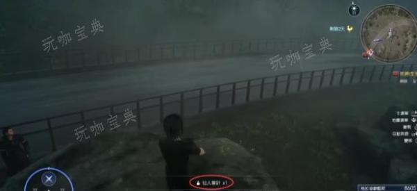 最终幻想15仙人掌的针如何获得？(最终幻想15仙人掌怪)