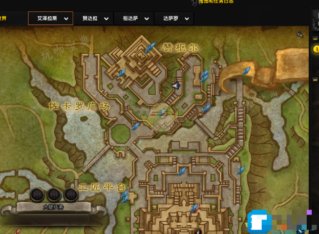 《魔兽世界》他在注视着你任务攻略