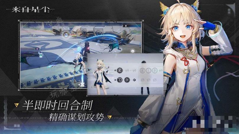 《来自星尘》贸易地地下的六柱门怎么打开？(来自星尘星际)