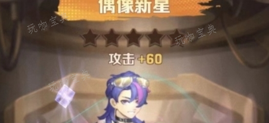 《向僵尸开炮》佣兵哪个强 《向僵尸开炮》佣兵强度排行介绍图片2
