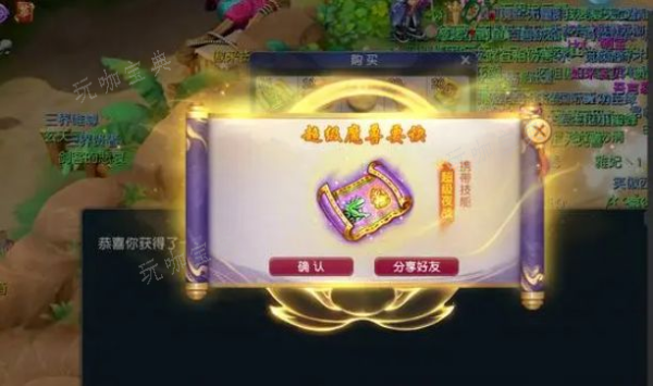 梦幻西游云游道人炸出夜战怎么回事？云游道人出超级夜战事件分享(梦幻西游)