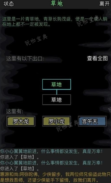《放置江湖》中古寺任务怎么玩？(放置江湖任务攻略)
