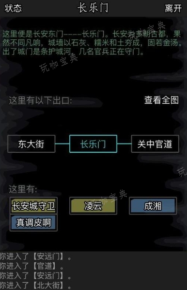 《放置江湖》中古寺任务怎么玩