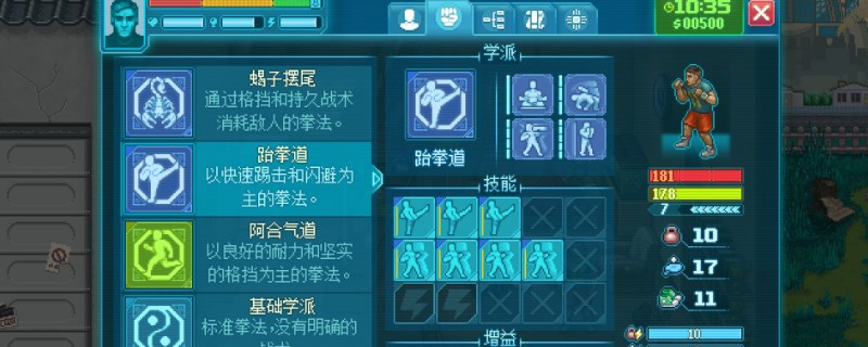 《拳击俱乐部2：快进未来》负责任的态度怎么完成？(拳击俱乐部游戏)