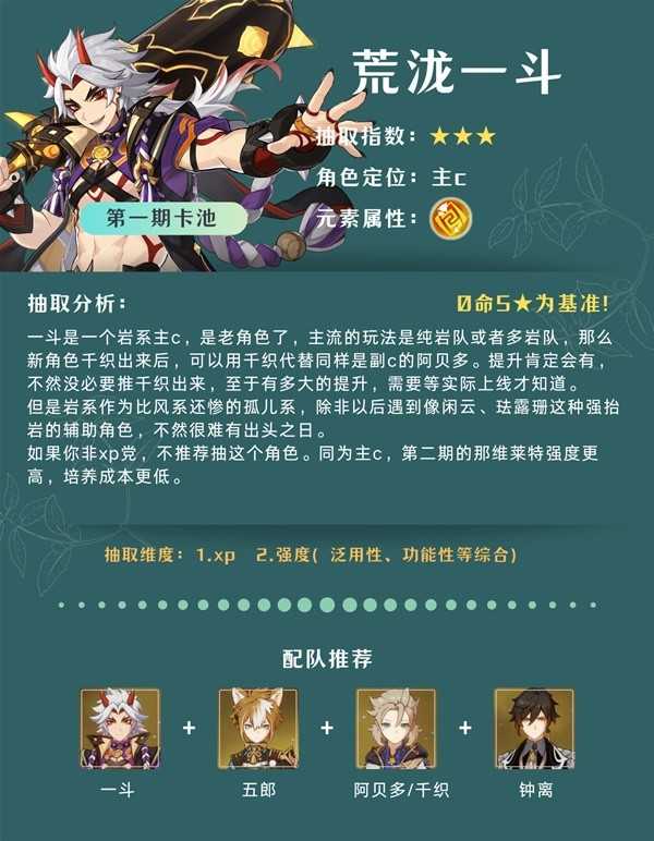 游戏吧