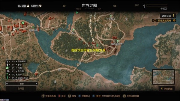 《巫师3》本体及DLC全隐藏任务位置一览(巫师3本体加dlc 游戏流程多长)
